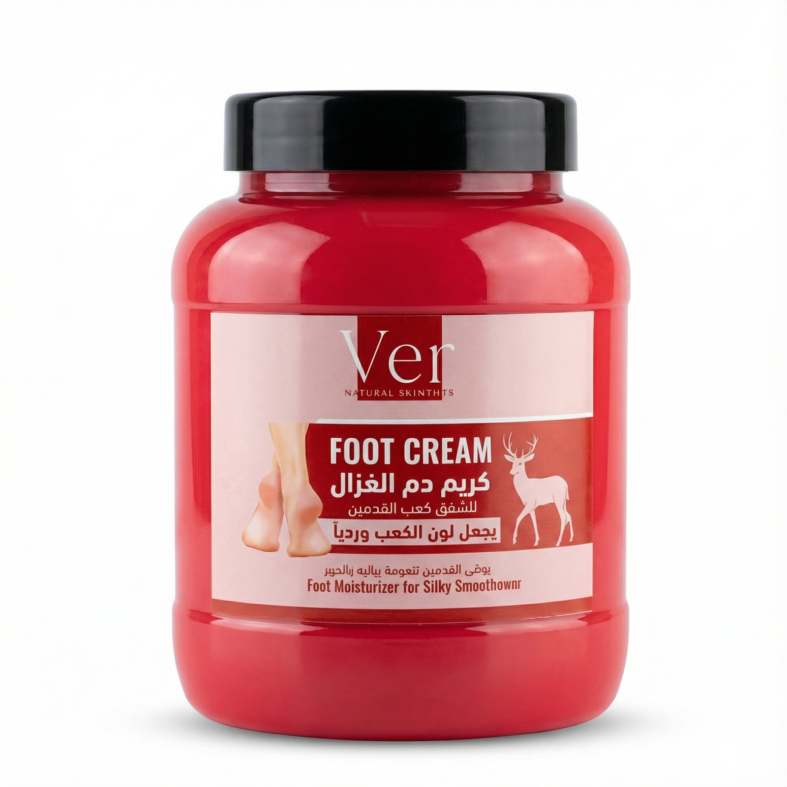 hf_20260116_125702_14269c56-ecaa-4a8c-948a-fa0f7056c25f Ver Foot Cream - Image 1