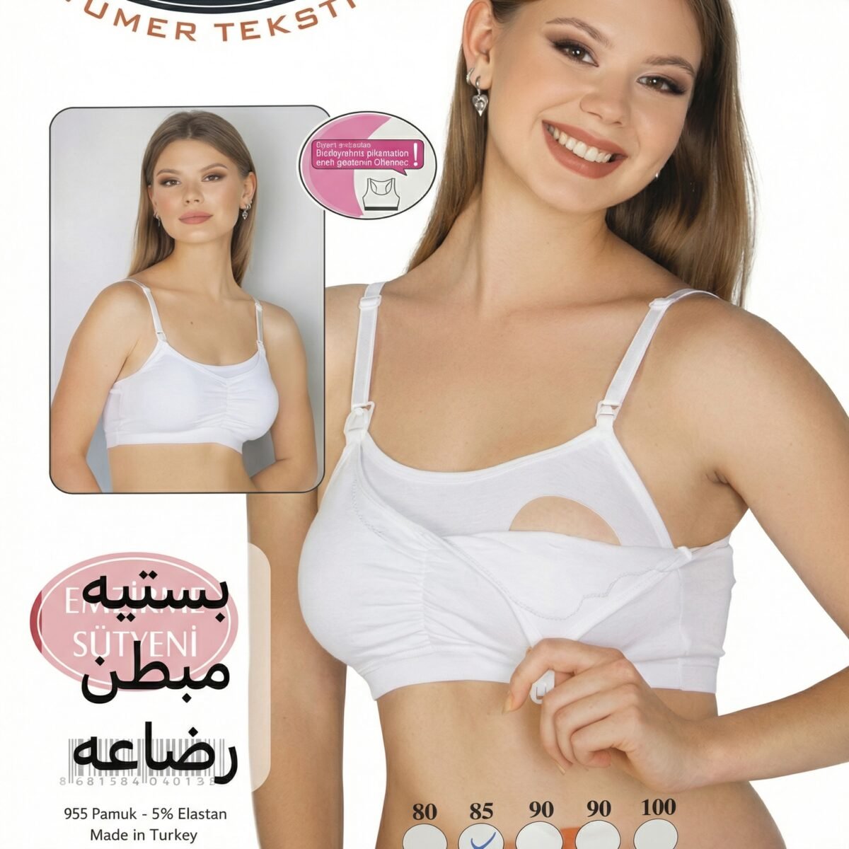 Nursing Bra Comfort Wear - Image 5
