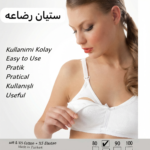 Nursing Bra Comfort Wear