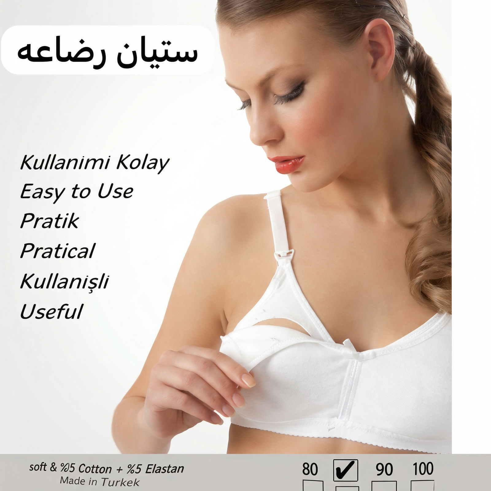 hf_20260130_094502_73f16e35-5f8e-48c8-8edf-c2bc6e081b04 Nursing Bra Comfort Wear - Image 1