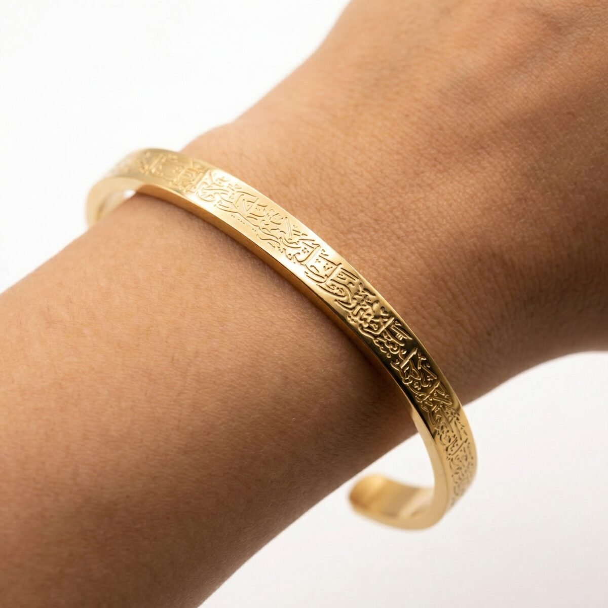 Ayat Al Kursi Cuff Bracelet Set - Image 2