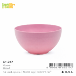 FreshLife Large Kitchen Bowl 8.5L